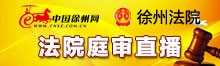 新地方9